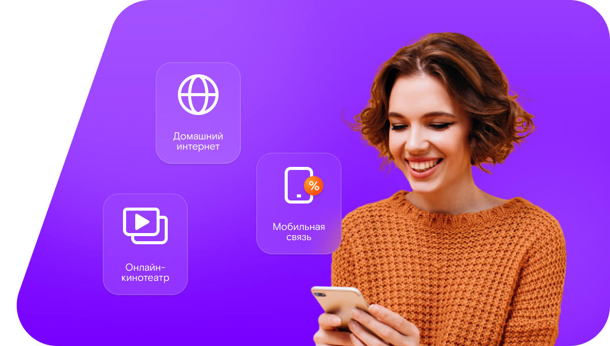 Промо-тарифы Ростелеком в&nbsp;поселок Шеернг (Республика Калмыкия)